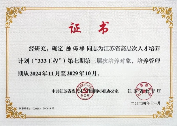 從課堂到賽場(chǎng)，硅湖2025 “獎(jiǎng)” 不完的精彩！13.png