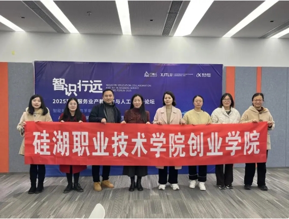 從課堂到賽場(chǎng)，硅湖2025 “獎(jiǎng)” 不完的精彩！15.png