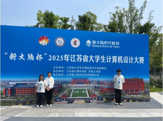 從課堂到賽場(chǎng)，硅湖2025 “獎(jiǎng)” 不完的精彩！21.png