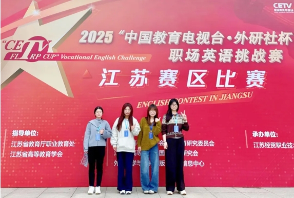 從課堂到賽場(chǎng)，硅湖2025 “獎(jiǎng)” 不完的精彩！31.png