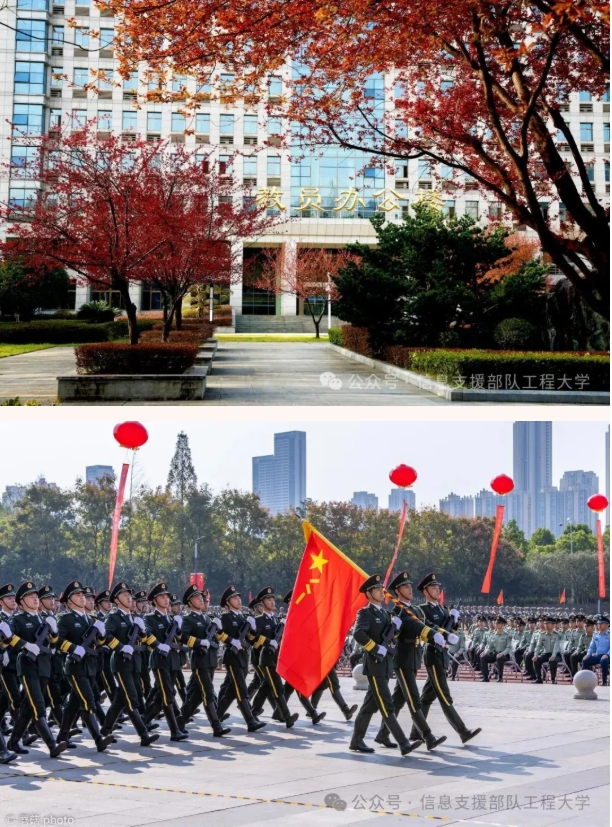 【鏡】遇信息支援部隊(duì)工程大學(xué)，帶你領(lǐng)略軍校里的春夏秋冬17.png