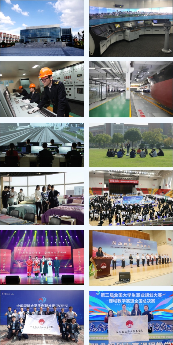 1772155703520071.png 江蘇航運(yùn)職業(yè)技術(shù)學(xué)院2026年江蘇省提前招生簡(jiǎn)介4.png