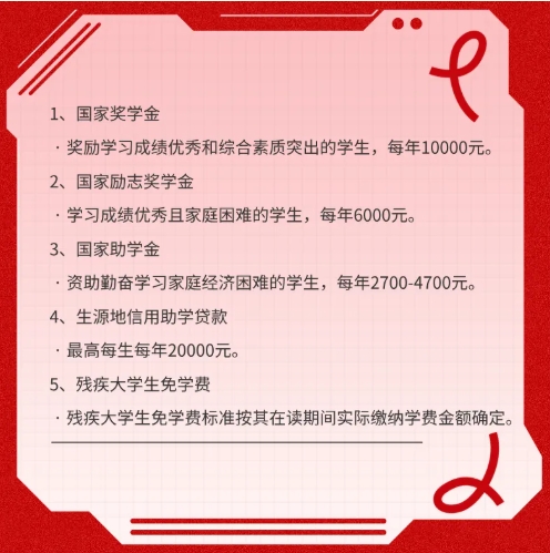 2026年江南影視藝術(shù)職業(yè)學(xué)院提前招生報(bào)考指15.png