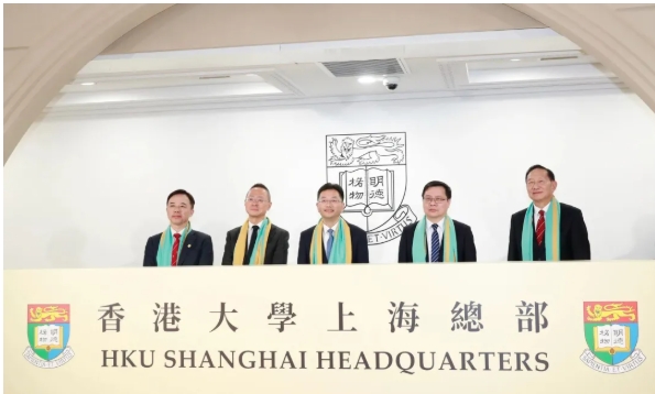 香港大學(xué)，啟用上?？偛?.png