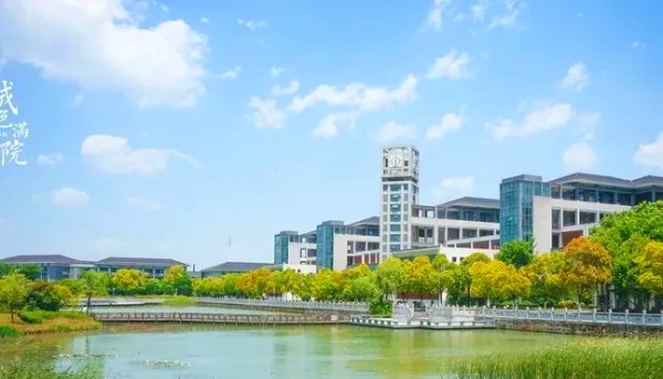 無錫城市職業(yè)技術(shù)學(xué)院_副本.jpg
