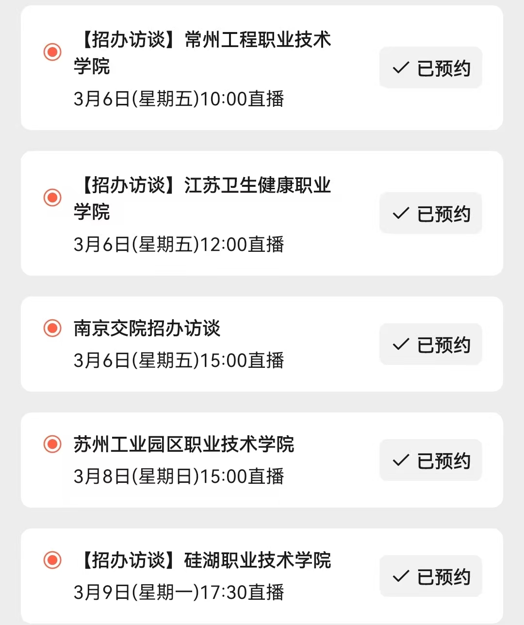 1772531493408193.jpg 直播.jpg