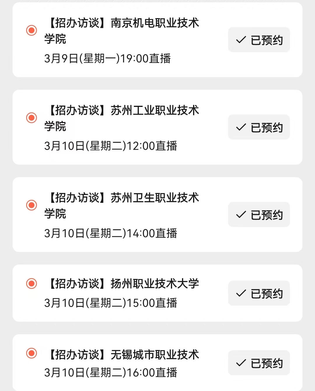 1772531497961777.jpg 直播2.jpg