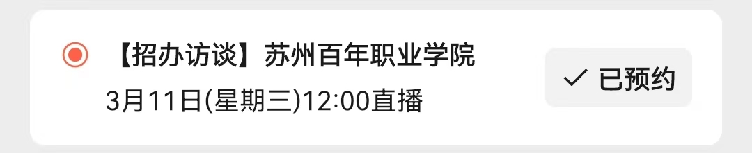 1772531502795905.jpg 直播3.jpg