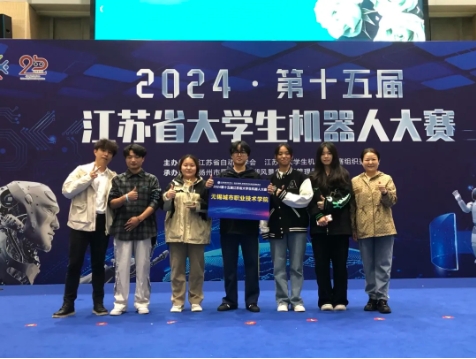 提前招生 選擇無錫城市職業(yè)技術(shù)學(xué)院不得不說的8大理由6.png