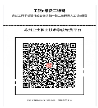 1773046156176362.png 2026年蘇州衛(wèi)生職業(yè)技術(shù)學(xué)院 提前招生校測(cè)考試及相關(guān)事宜通知.png